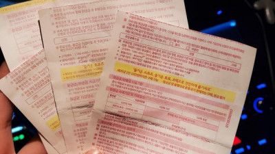 배트맨토토, 스포츠토토, 프로토 환급 방법 및 세금 총 정리