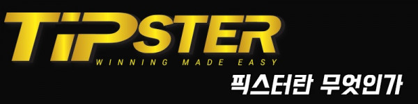 스포츠토토 파워볼 미니게임 픽스터 뜻